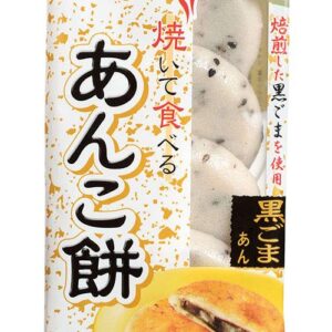 Usagi Mochi Anko Mochi Kurogoma An-"Grill and Eat" Black Sesame and Bean Rice Cake 4.2 Ounces 120 Grams