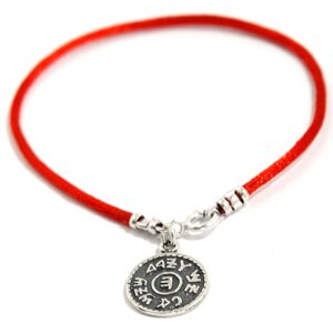 Prosperity & Success Charm Bracelet - Sterling Silver Coin Amulet on Red Silk String - Women's 7" Protection Bracelet - Personal Gift for Women, Mom, Wife