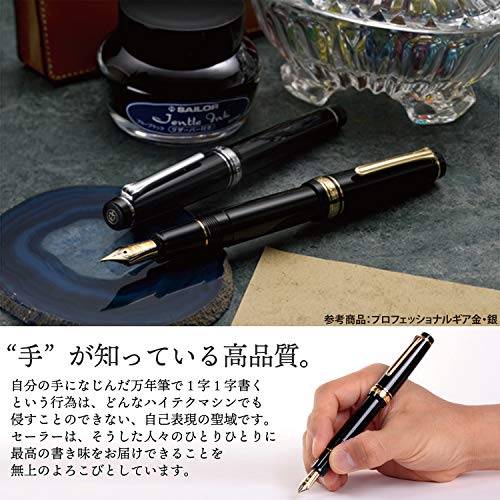 Sailor 11-3028-420 Fountain Pen, Professional Gear, Imperial Black, Medium Point