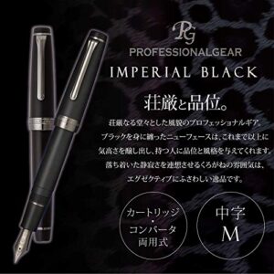 Sailor 11-3028-420 Fountain Pen, Professional Gear, Imperial Black, Medium Point