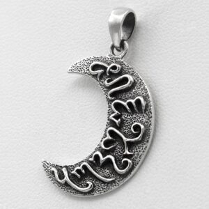 Dryad Design Artemis Moon Goddess Pendant - Sterling Silver Wiccan Pagan Jewelry