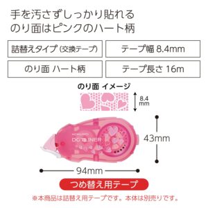 KOKUYO Dotliner Refill, Dotliner Tape Runner Refill, Permanent Adhesive, Japan Import (1, Pink Heart)