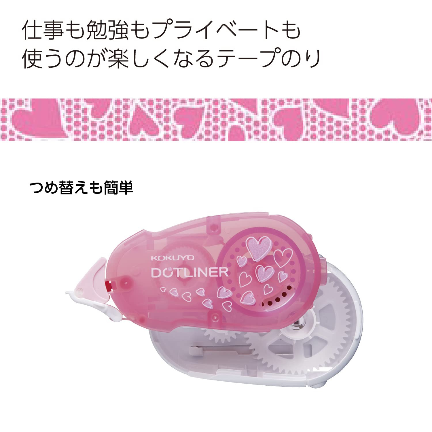 KOKUYO Dotliner Refill, Dotliner Tape Runner Refill, Permanent Adhesive, Japan Import (1, Pink Heart)