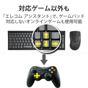 Elecom [Dragon Quest X / Ff Xiv: Shinsei Eoruzea Recommended] USB Game Pad 13 Button Type Digital / Analog Compatible (Black) Jc-u3613mbk