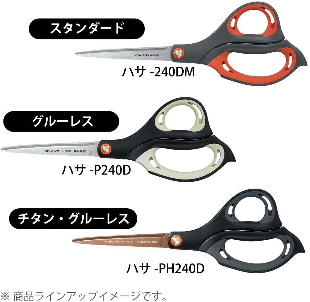 Kokuyo S&T scissors　Aero fit　Superiore