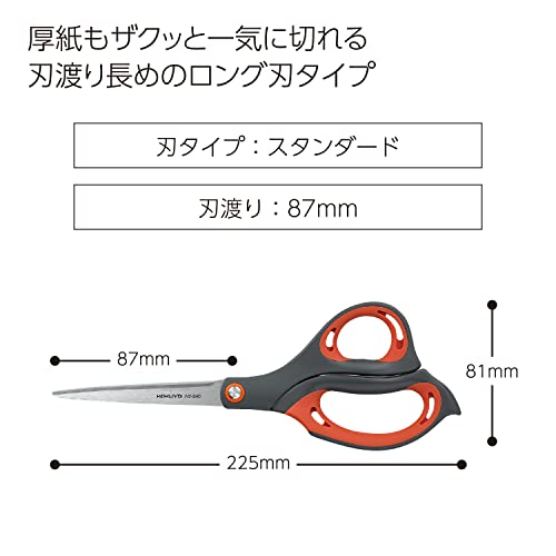 Kokuyo S&T scissors　Aero fit　Superiore