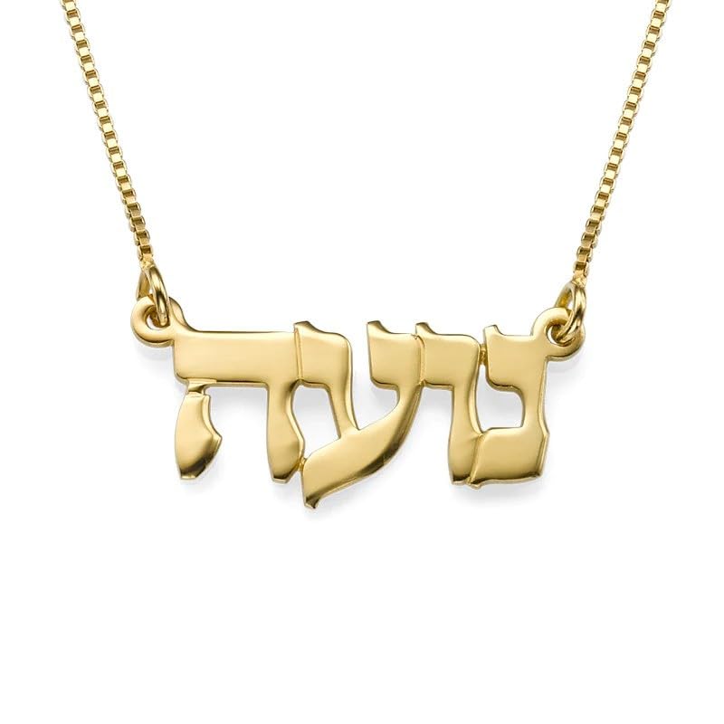 MyNameNecklace Women's Personalized Hebrew Necklace - Pendant Custom Made