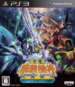 super robot taisen og saga masou kishin iii pride of justice