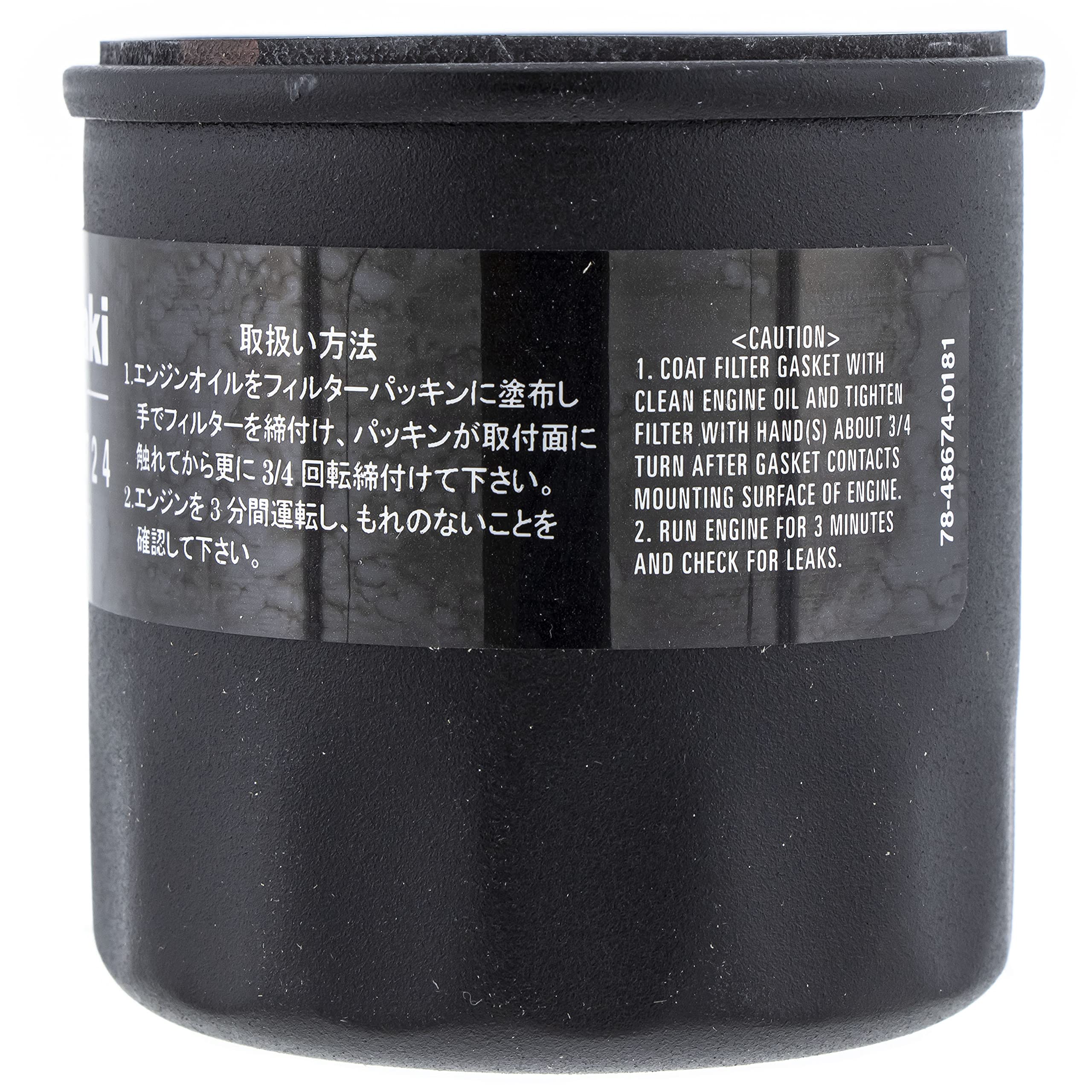 Kawasaki 49065-7010 Oil Filter