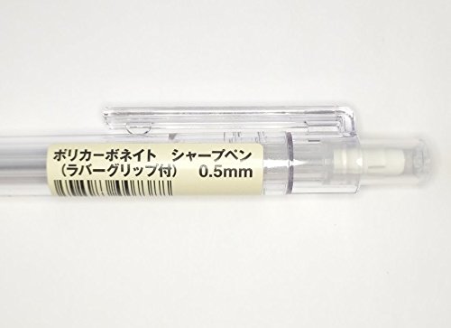 Muji Polycarbonate Mechanical Pencil W - Rubber Grip