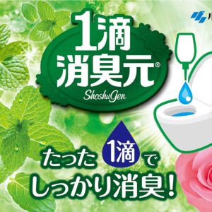 Kobayashi Shoshugen for Room / Toliet Freshener. One drop of consumption Nioi-moto sweet rose scent of 20mL