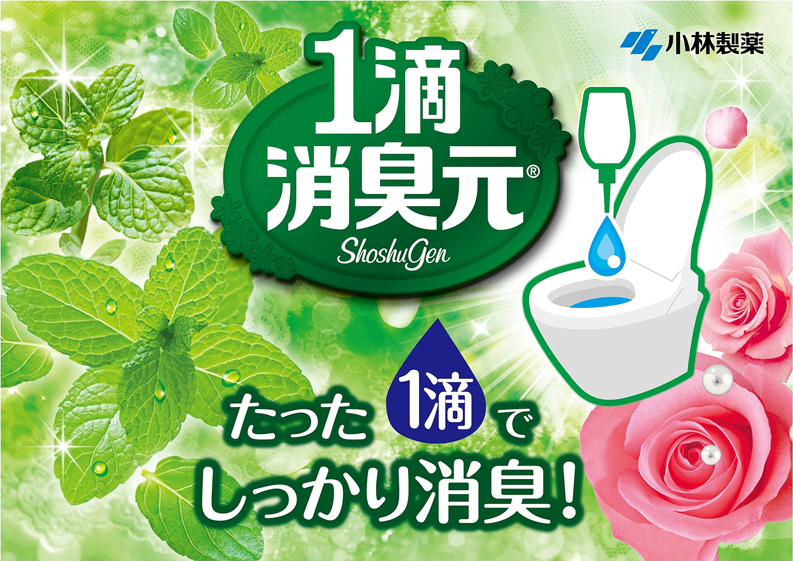 Kobayashi Shoshugen for Room / Toliet Freshener. One drop of consumption Nioi-moto sweet rose scent of 20mL