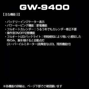 Casio Men's GW-9400BJ-1JF G-Shock Master of G Rangeman Digital Solar Black Carbon Fiber Insert Watch