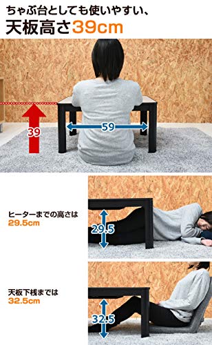 YAMAZEN Casual Kotatsu (75cm Square) Black ESK-751(B)