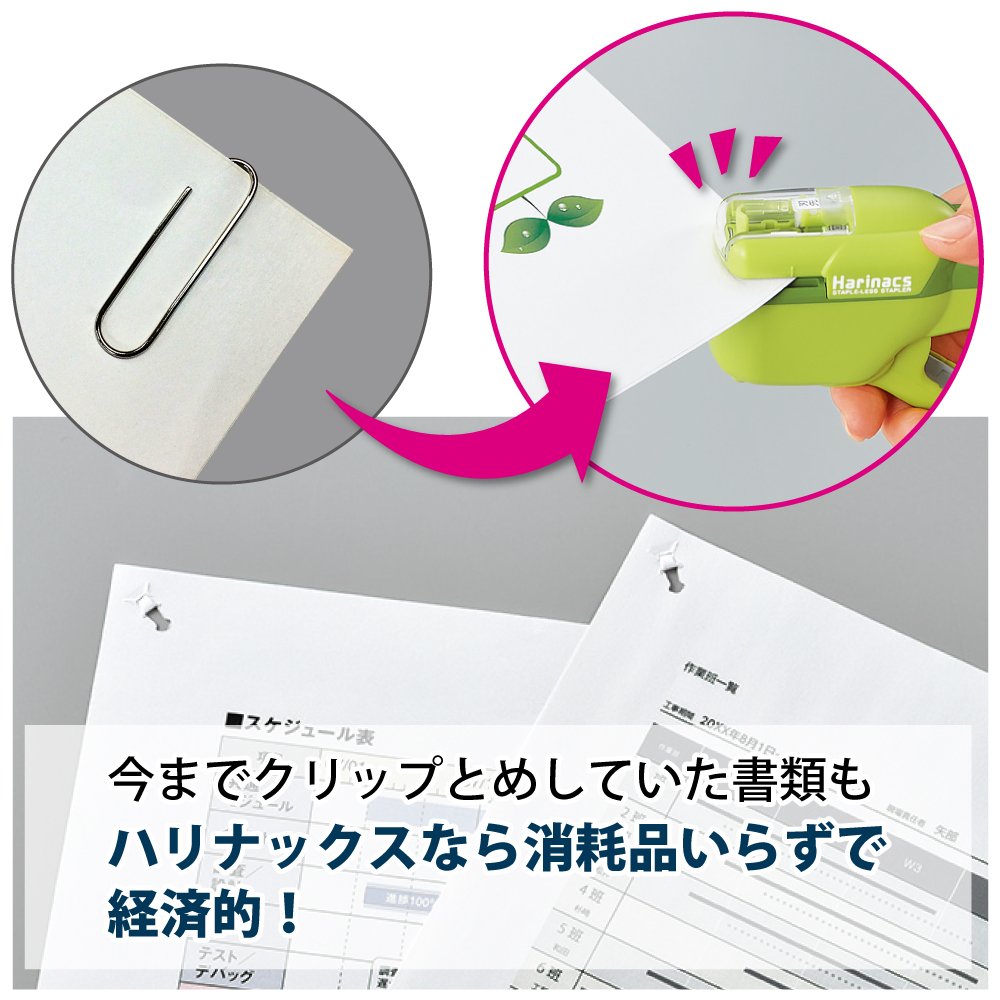 Kokuyo Harinacs Stapleless Stapler, Up to 10 Sheets 64gsm Copy Paper Binding, Green, Japan Import (SLN-MSH110G)