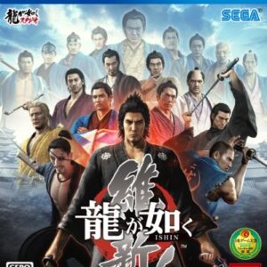 Ryu ga Gotoku Ishin! (Yakuza Restoration!)