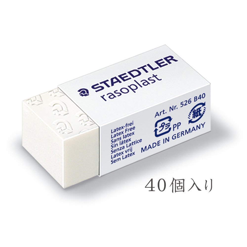 Staedtler Rasoplast High Polymer White Eraser, Box of 40, 526 B40