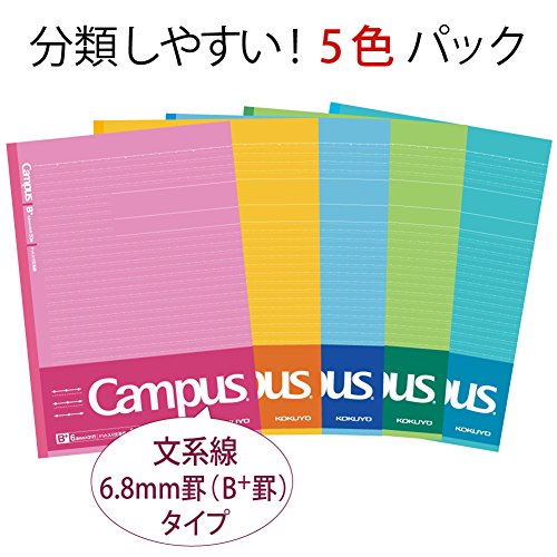 Kokuyo Campus Notebooks Semi B5-dotted, 6mm Ruled and 0.8mm Sub-ruled Memo-adding Style, 30 Lines X 30 Sheets, Pack of 5 Cover Colors