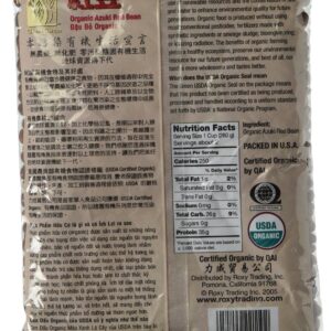 Organic Azuki Red Beans - 16oz.