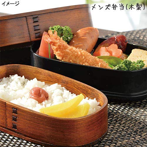 たつみや Tatsumiya 50140 Men's Lunch Box, 2 Tiers, Wood, Pickled Lacquer, Brown