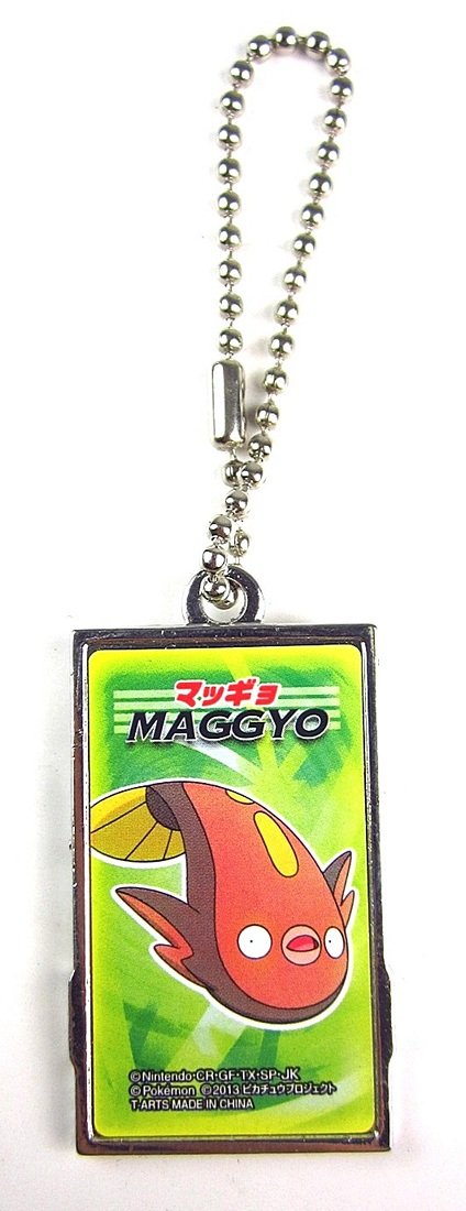 Takara Tomy Pokemon BW 16th Movie Metal Keychain 1.4" x.75- Maggyo- Stunfisk