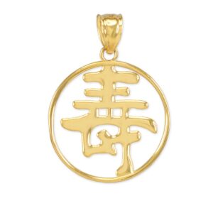 Fine 14k Yellow Gold Chinese Character Charm Kanji Longevity Symbol Open Medallion Pendant