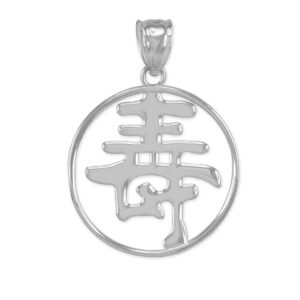 925 sterling silver chinese character charm kanji longevity open medallion pendant