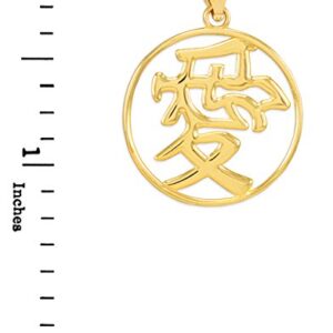 Fine 14k Yellow Gold Chinese Character Charm Love Symbol Pendant