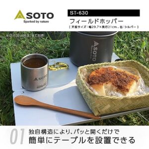 SOTO Field Hopper Mini Pop-Up Table