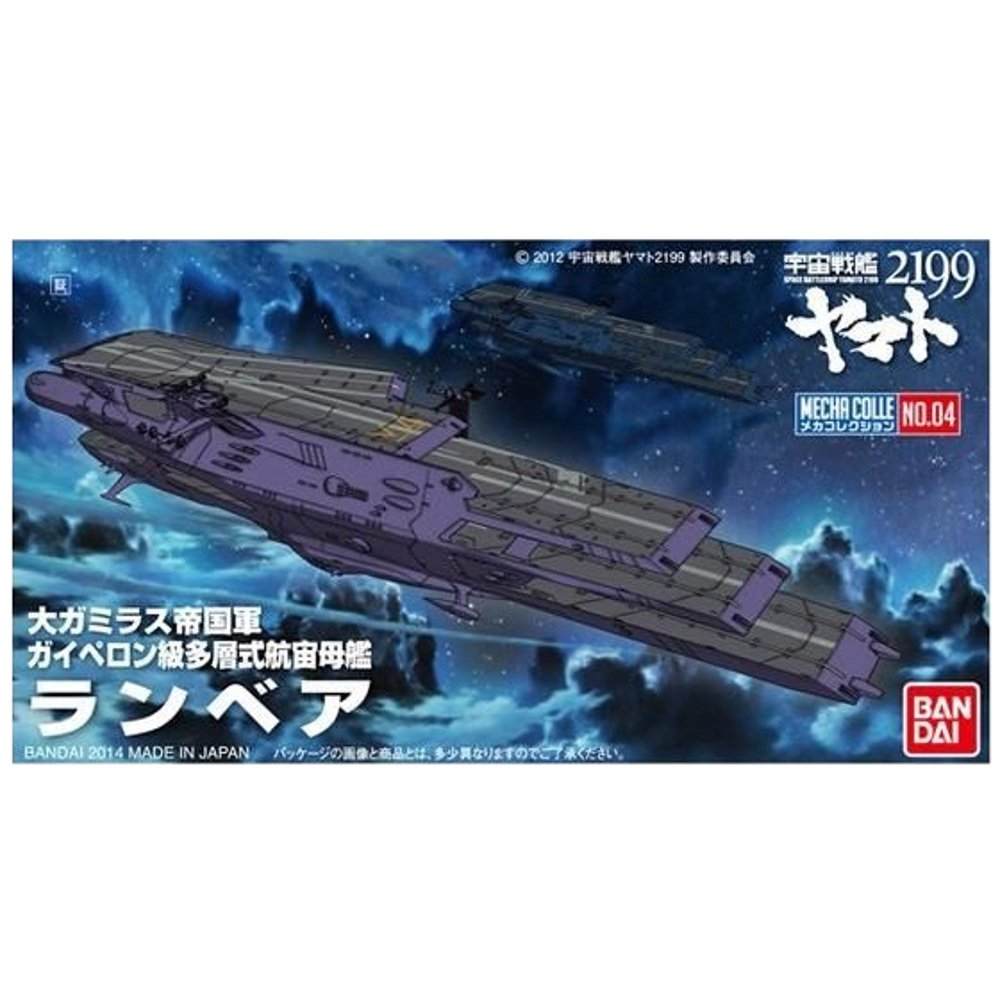 Bandai Hobby Mecha Collection #04 Lanbea "Starblazers" Model Kit