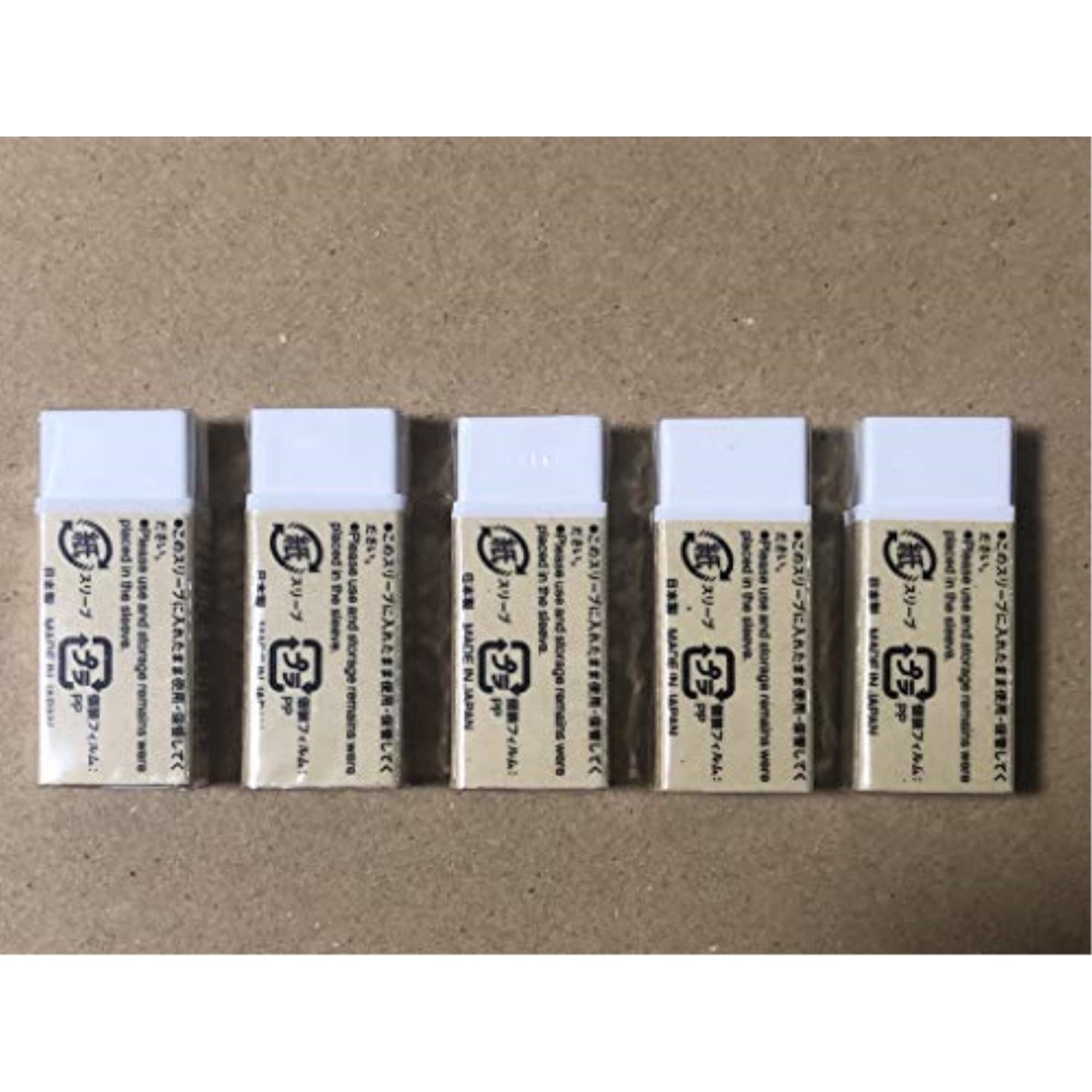 MUJI Japan Eraser [White - Small] 5 pcs Set