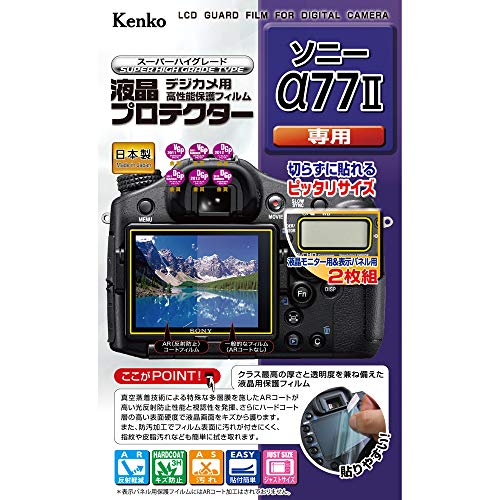 Kenko LCD Screen Protector for Sony a77II, Clear (LCD-S-77II)