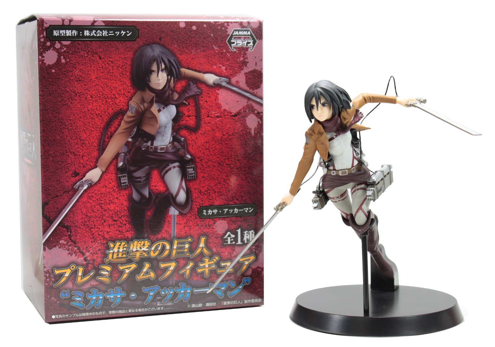 Sega Attack on Titan 7" Mikasa Figure