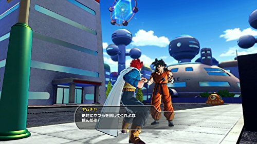 Dragon Ball Xenoverse - Xbox One