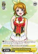 weiss schwarz - "our live, the life with you" hanayo koizumi - ll/w24-e010 - r (ll/w24-e010) - booster pack love live