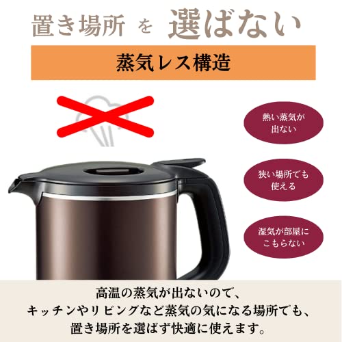 Zojirushi electric kettle (1.0L) Metallic Brown CK-AW10-TM