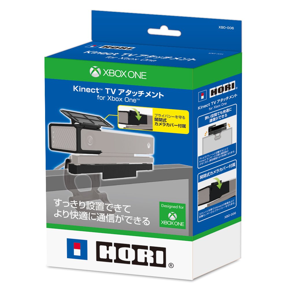 Kinect TVアタッチメント for Xbox One