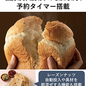 Panasonic home bakery 2 loaf type white SD-BMT2000-W(Japan Import-No Warranty)