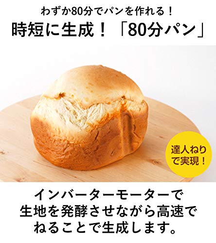 Panasonic home bakery 2 loaf type white SD-BMT2000-W(Japan Import-No Warranty)