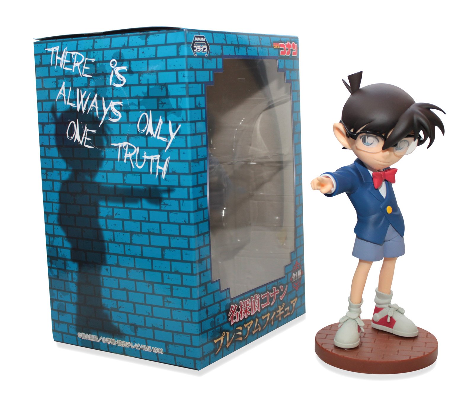 Sega Detective Conan PM Figure - 7" Kid Conan Edogawa