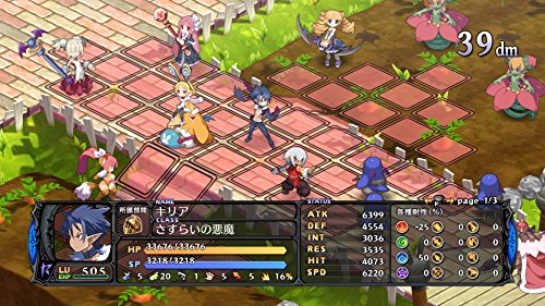 Disgaea 5: Alliance of Vengeance - PlayStation 4