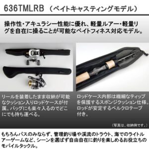 DAIWA B.B.B 636TMLRB