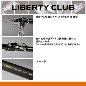 Daiwa Liberty Club SURF T Telescopic Surf Casting Rod T15-360・K