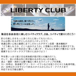 Daiwa Liberty Club SURF T Telescopic Surf Casting Rod T15-360・K