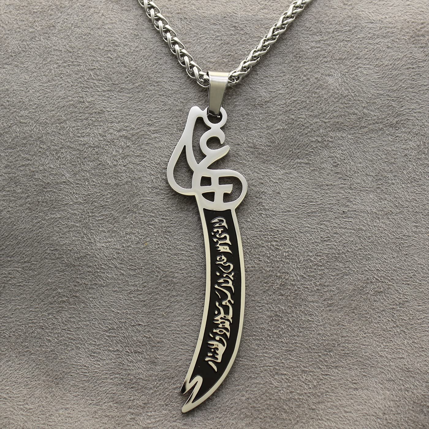 Silver Pt Imam Ali Sword Zulfiqar Zulfikar Necklace Islamic Art Islam Muslim Gift (24" Chain)