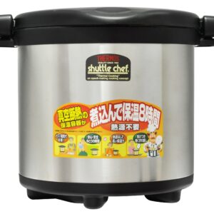 Thermos Brand Thermal Cooker (8.0L (KPS-8000))