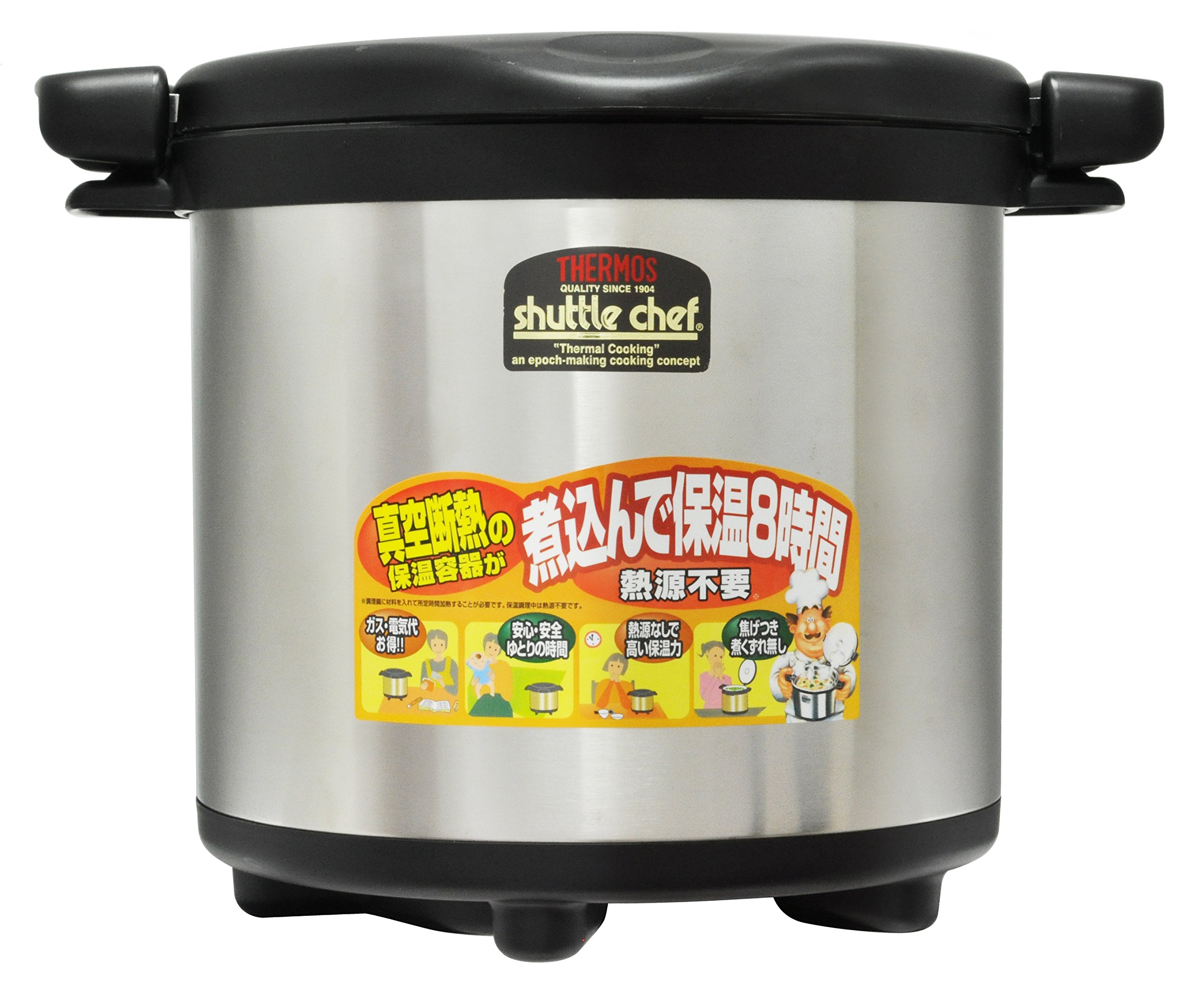 Thermos Brand Thermal Cooker (8.0L (KPS-8000))