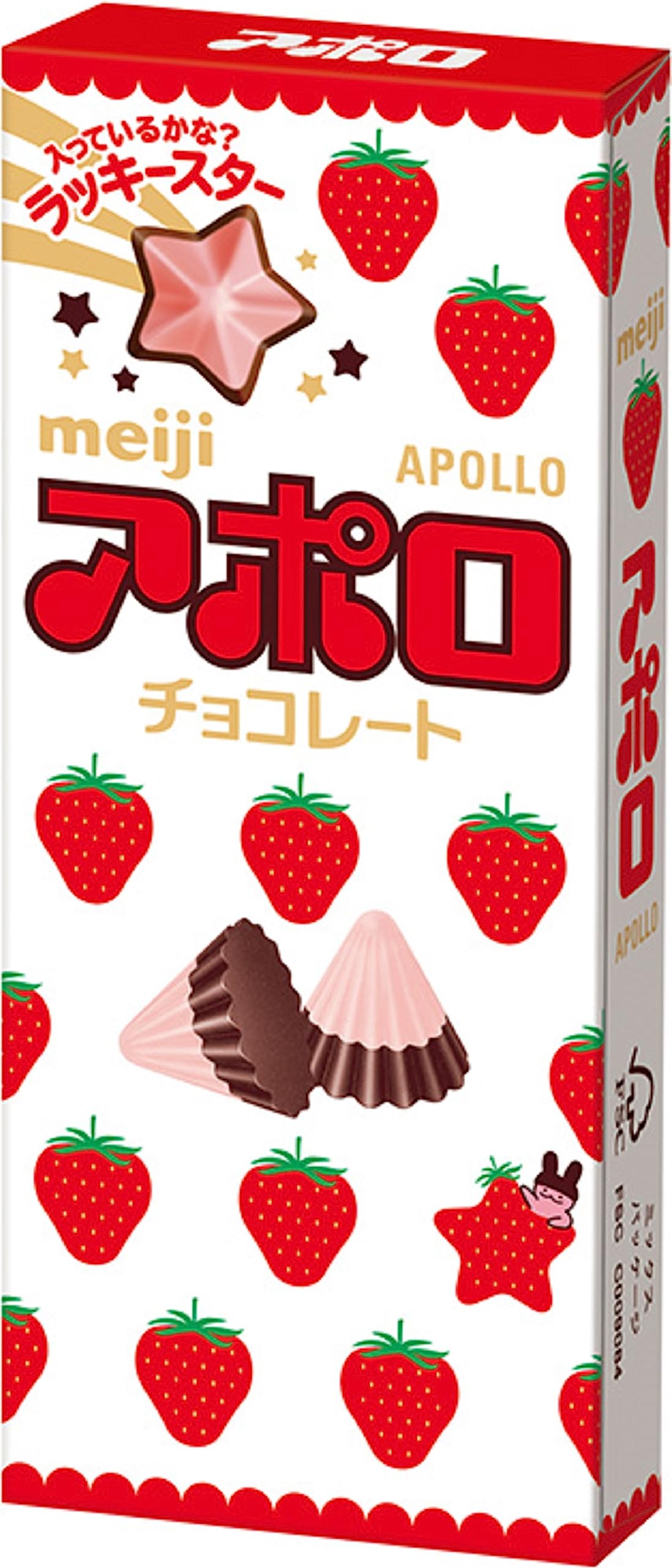 Japan Meiji APOLLO Classic Chocolate Japanese