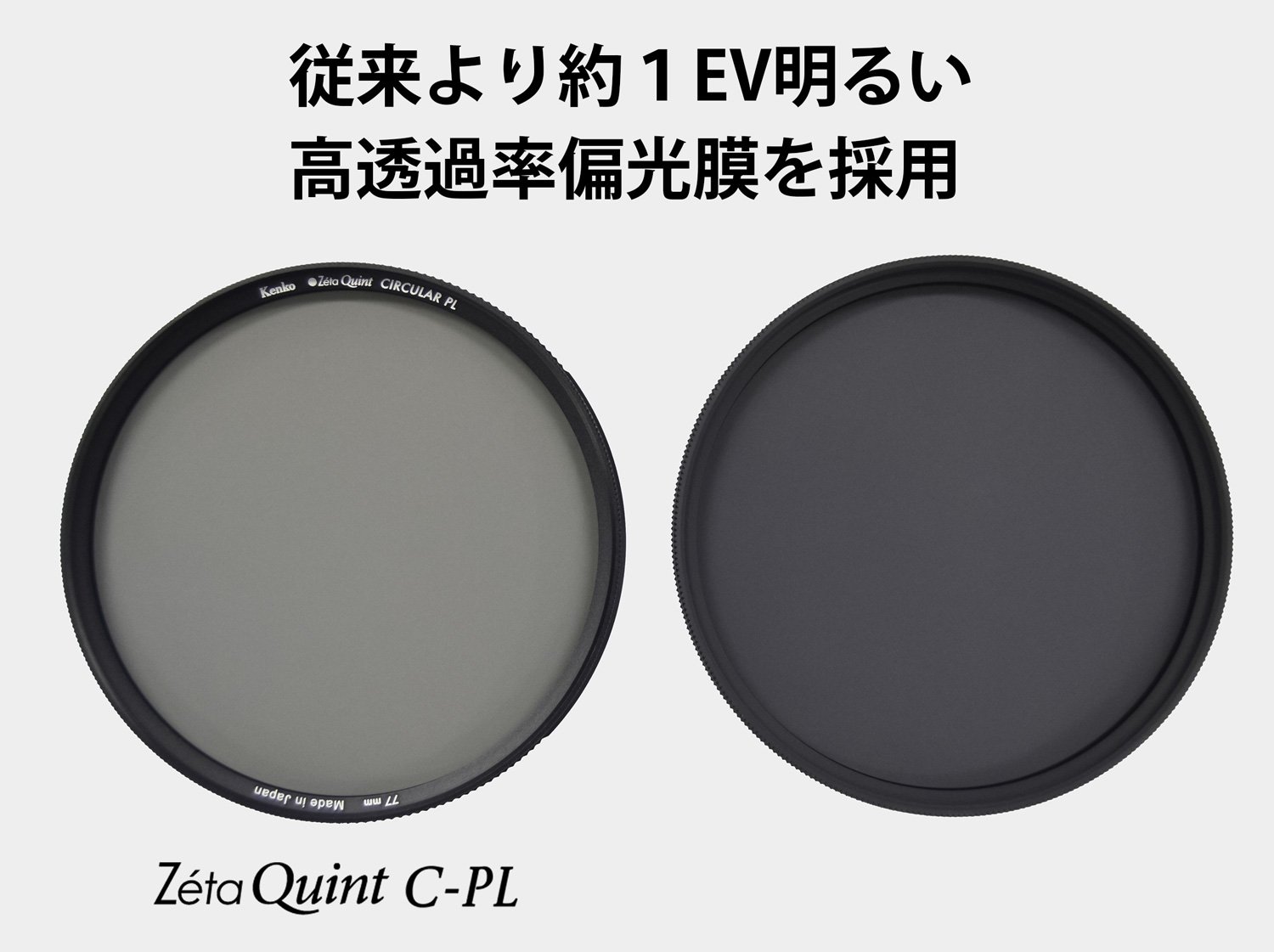 Kenko 62mm Zeta Quint Circular Polarizer (C-PL) - Zr-Coated, Slim Frame, Tempered Glass - Finest Camera Lens Filters