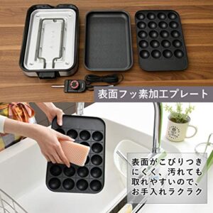 Yamazen (YAMAZEN) removable hot plate (with takoyaki plate and flat plate) YHA-W100 (S)